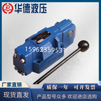 4WMM16E50B F Ward hydraulic 4WMM16J50B F reversing valve 4WMM16H50B F4WMM16G50B
