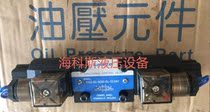 Oil research hydraulic solenoid valve directional control valve DSG-02-3C2-DL 02-3C6 02-3C4 24V 220V