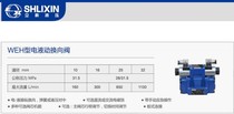 4WEH10E-L4X 4WEH10E-L4X 6EG24NETZ4 Lixin hydraulic electrohydraulic valve 10J H G liquid action valve 220V