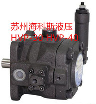 HVP-30-FA3 HVP-40-FA3 HVP-40-140 HVP3-30-140 high pressure variable vane pump
