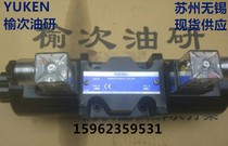 Yuken DSG-03-3C2-D24-N1-50 Yuci Yuken 03 2B2 3C4 2D2 3C3 A220 3C6