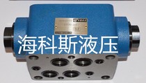 Z2S16-1-50B Huade hydraulic control check valve Z2S16-3-50B Huade hydraulic valve stacked hydraulic lock