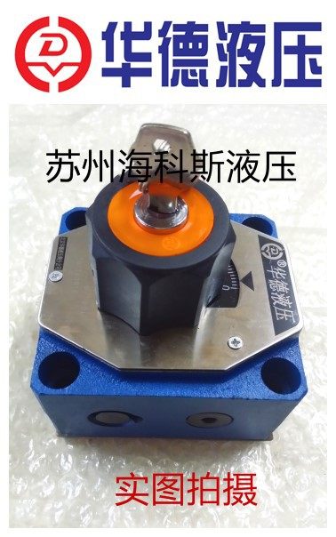 2FRM10-21B 50L Huade hydraulic speed control valve 40L 60L 80L 100 two-way flow control valve