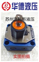 2FRM10-21B 50L Huade hydraulic speed control valve 40L 60L 80L 100 two-way flow control valve