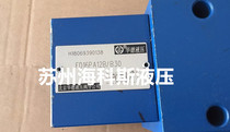 FD16PA12B FD16PA12B B30 Beijing Ward hydraulic balance valve FD12PA12B B30 FD12PB12B B30