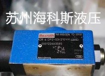 DR6DP1-5X 150YM DR6DP2-53 210YM pressure reducing valve