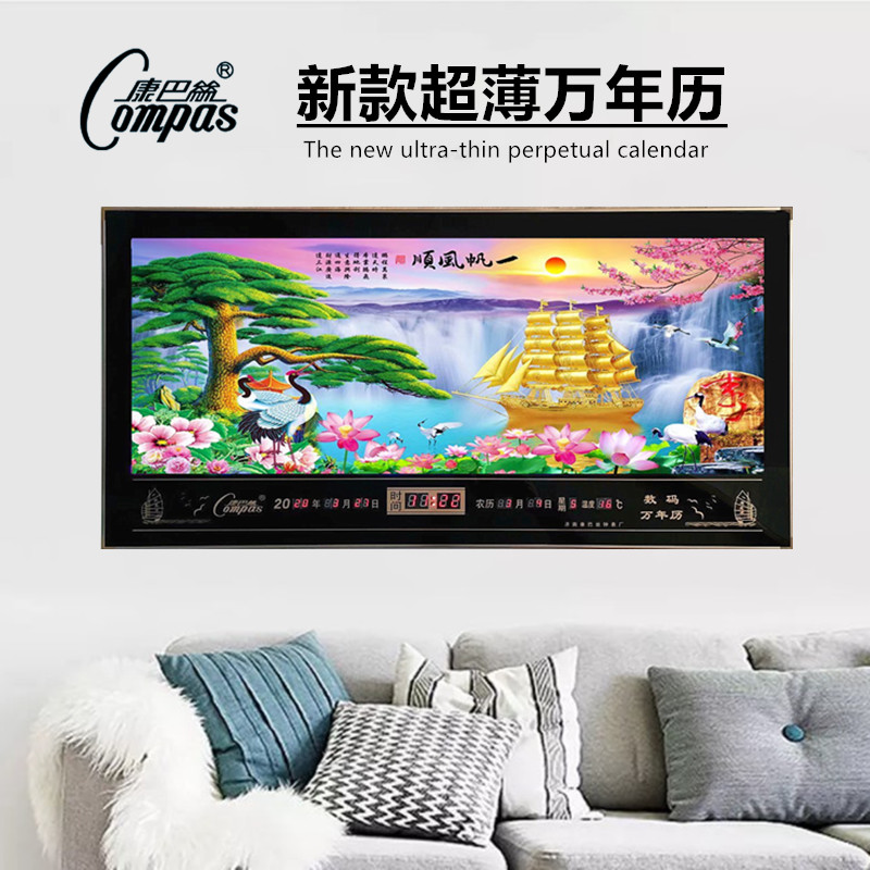 Led Wanyearly calendar 2021 Electronic digital clock living room new ultra-thin black tempered glass home mute