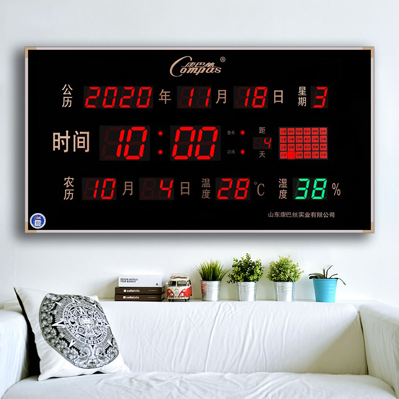Conpasse digital home e-Wan-year hanging bell 2023 new clock calendar muted away the living room wall-mounted-Taobao
