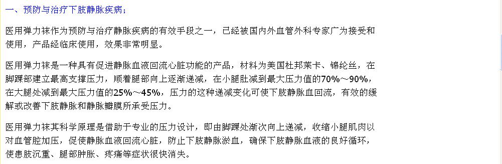 Chaussettes - collants Chaussettes - Ref 775012 Image 21