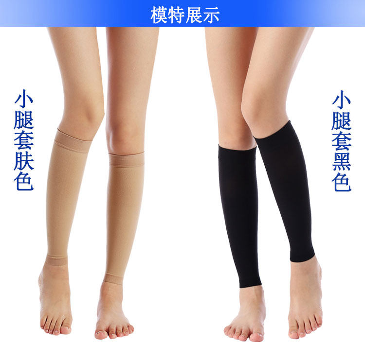 Chaussettes - collants Deux ensembles de jambe - Ref 758679 Image 25