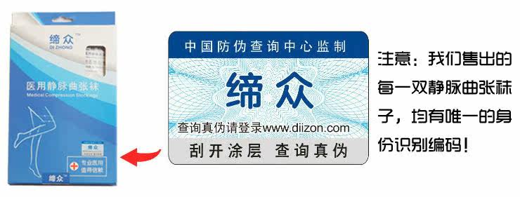 Chaussettes - collants Chaussettes - Ref 775012 Image 6