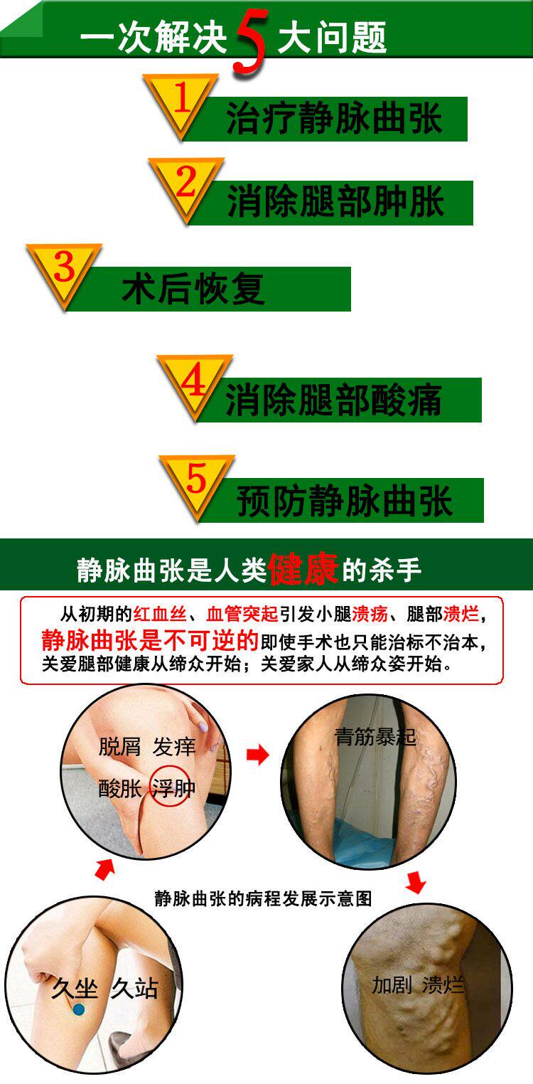 Chaussettes - collants Chaussettes - Ref 775012 Image 10