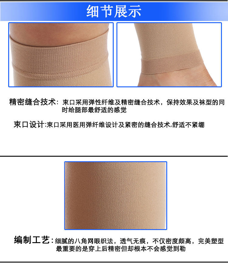 Chaussettes - collants Deux ensembles de jambe - Ref 758679 Image 28