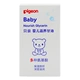 Pigeon Baby Nourishing Glycerin Body Lotion Cream BB Oil Moisturising Baby Skin Care IA132 - Sản phẩm chăm sóc em bé tắm