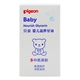 Pigeon Baby Nourishing Glycerin Body Lotion Cream BB Oil Moisturising Baby Skin Care IA132 - Sản phẩm chăm sóc em bé tắm Sản phẩm chăm sóc em bé tắm