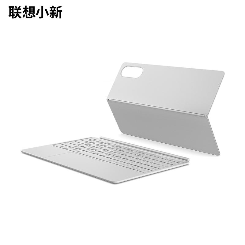Xiaoxin Pro 13 Series Magnetic Keyboard and Stand 13inch Keyboard Stand Tablet External Keyboard Xiaoxin Pro 13 Series Magnetic Keyboard and Stand 13inch Keyboard Stand Tablet External Keyboard