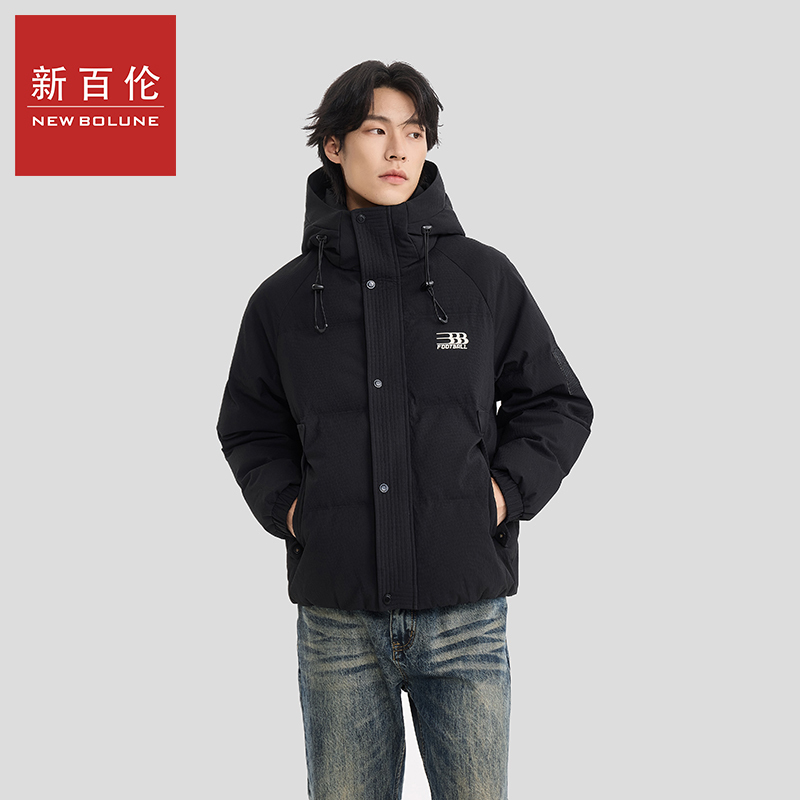 New Balance Black White Duck down Hooded down Jacket Unisex Autumn and Winter Trendy Brand Warm Thickened Couple's Coat