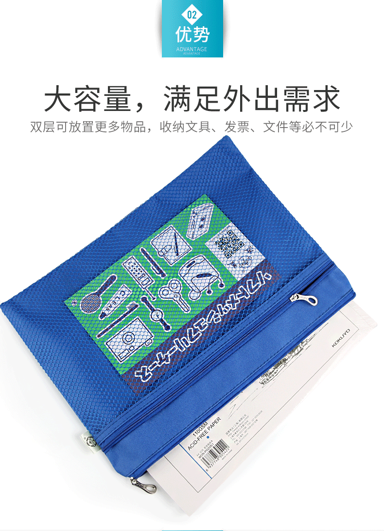 华富鹰A4透明文件袋商务拉链资料夹网纱档案网格帆布试卷多层收纳拉链袋