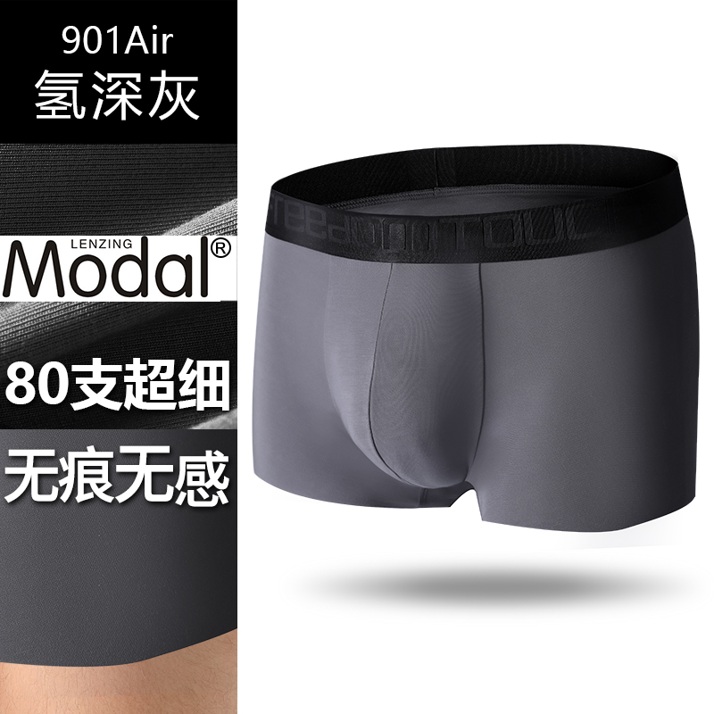 80 mens Modale undamed quần lót mens băng-wire phẳng góc kích thước lớn sexy quần mens hợp thời trang quần short thở.