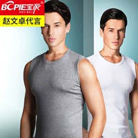 Baopai vest nam cotton mỏng Thể thao vest không tay chạm đáy áo sơ mi nam rắn màu áo vest rộng vai hè áo thun ba lỗ nữ free size