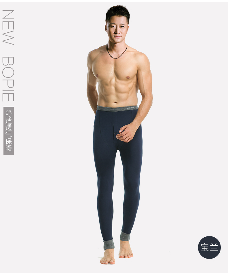 Pantalon collant Moyen-âge BOPIE en coton - Ref 774578 Image 18