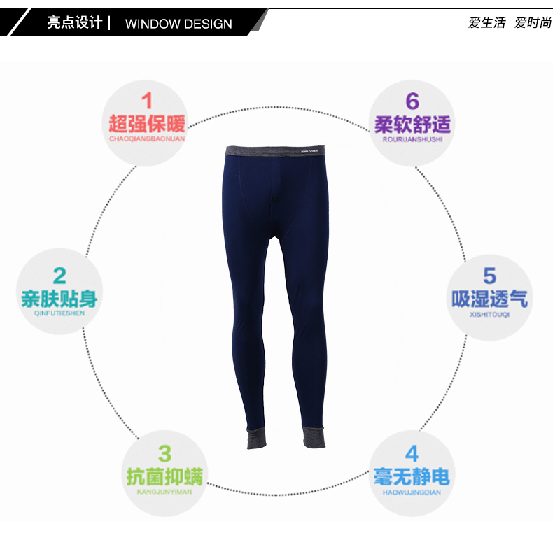 Pantalon collant Moyen-âge BOPIE en coton - Ref 774578 Image 9