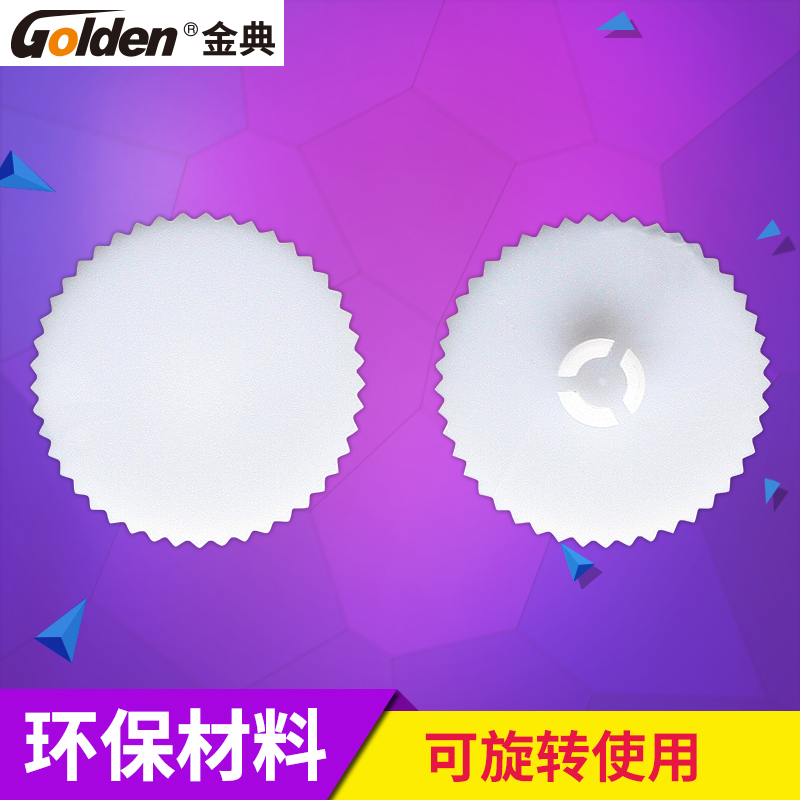 Golden Classic GD-XC103 BD-1S Liter Grade Version GD-100 Punching Knife Mat Financial Dress Booking Machine Special Spacer