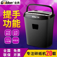 Golden Code 9108 Máy hủy tài liệu điện Máy hủy tài liệu Phân khúc điện gia dụng Máy hủy tài liệu im lặng - Máy hủy tài liệu máy nghiền giấy van phong