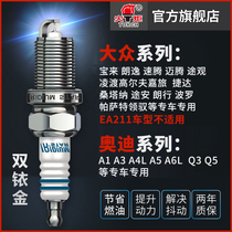 Torch dual Iridium spark plugs for cars for Volkswagen Longyi Suteng Golf 7 Audi A6L Tiguan Passat