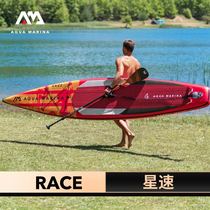 AquaMarina Laddling Star Speed Inflatable Paddle Board Race Speed Surfboard Adults Sup paddle board Paddle Water waterboard race