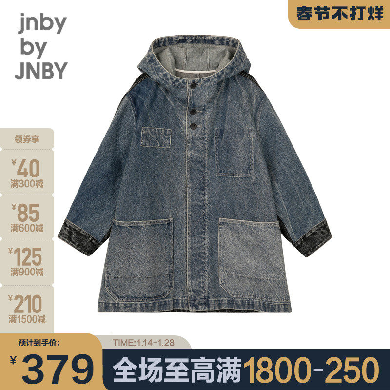 (New Discount) Jiangnan Buyi Children's Wear 21 Autumn Dress New Boys and Girls Denim Trench Coat 1L8916310