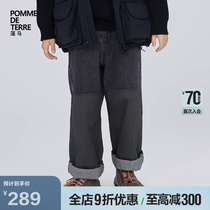 pomme pomma 22 autumn loaded with new childrens pants AM9E11800