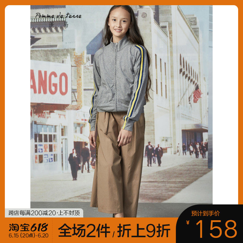 Pomme Pomma Teen Spring New Girl Students Light Thin Living Force Sensation Knit Jacket AI3212210