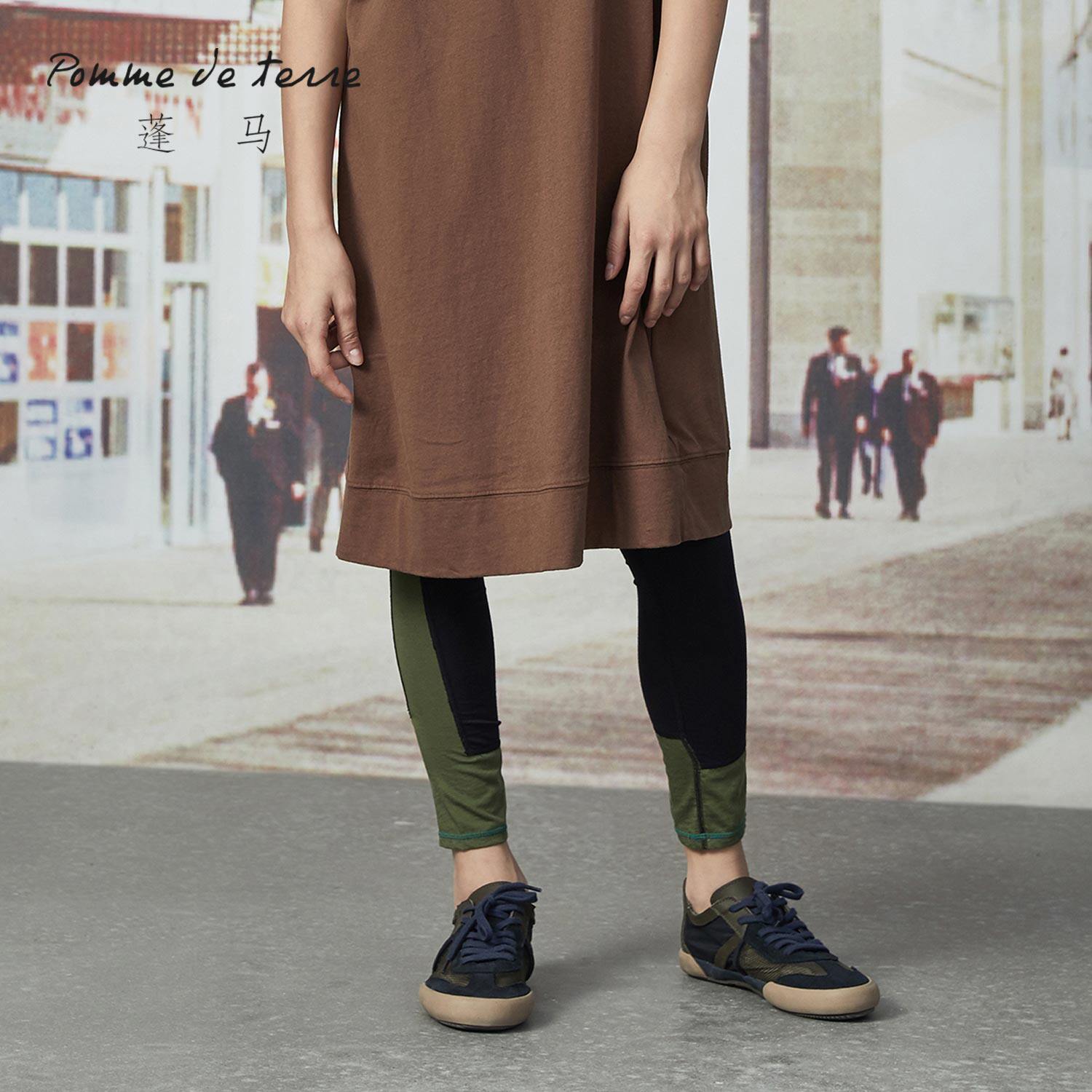 Pomme Pomma Teen Spring New Girl Student Splicing Sports Type Knitted Trousers AI3310280