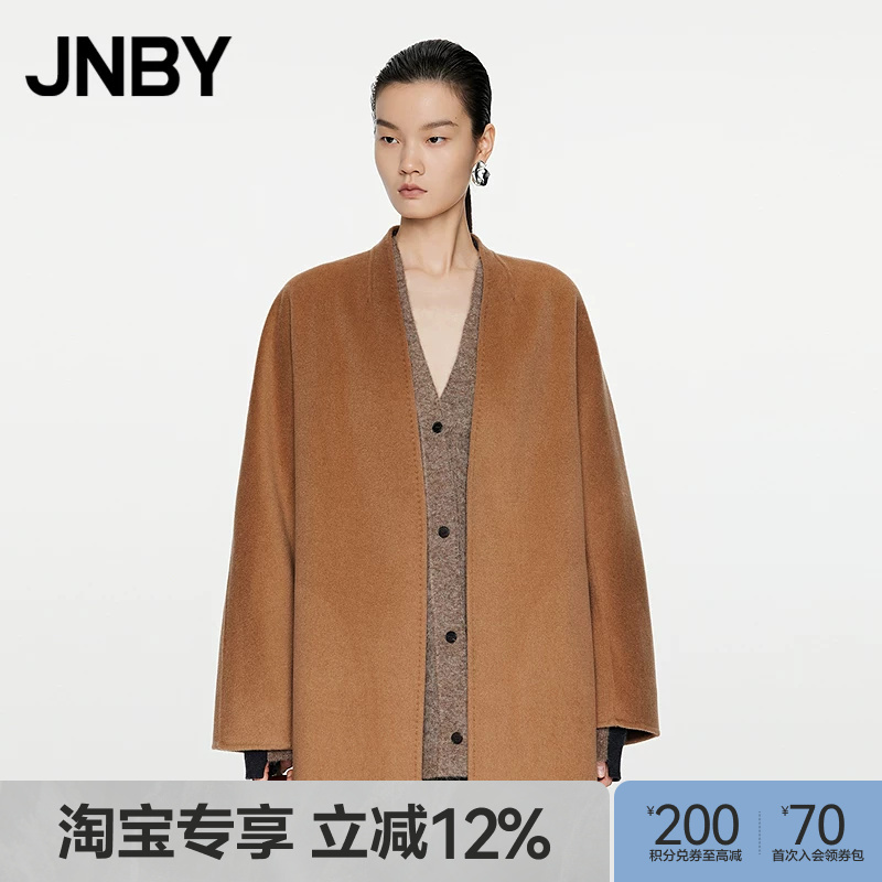 [Taobao Exclusive] Jnby/Jiangnan Cloth Art Autumn and Winter Women's Top Robe-Style Double-Sided Woolen Coat 5O0810130