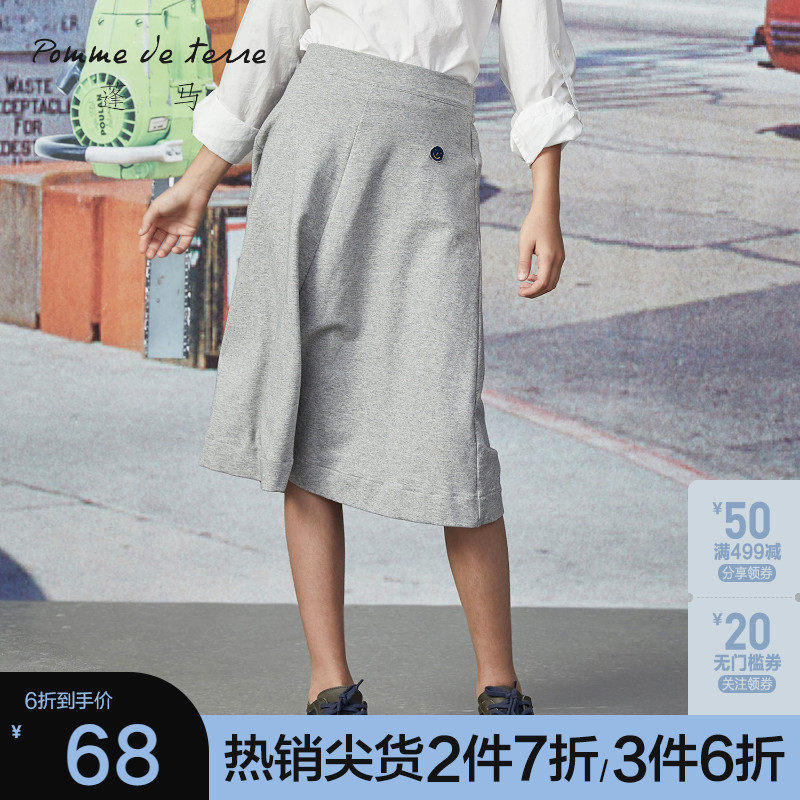 pomme Pengma summer children's clothing new girl student design sense knitted skirt