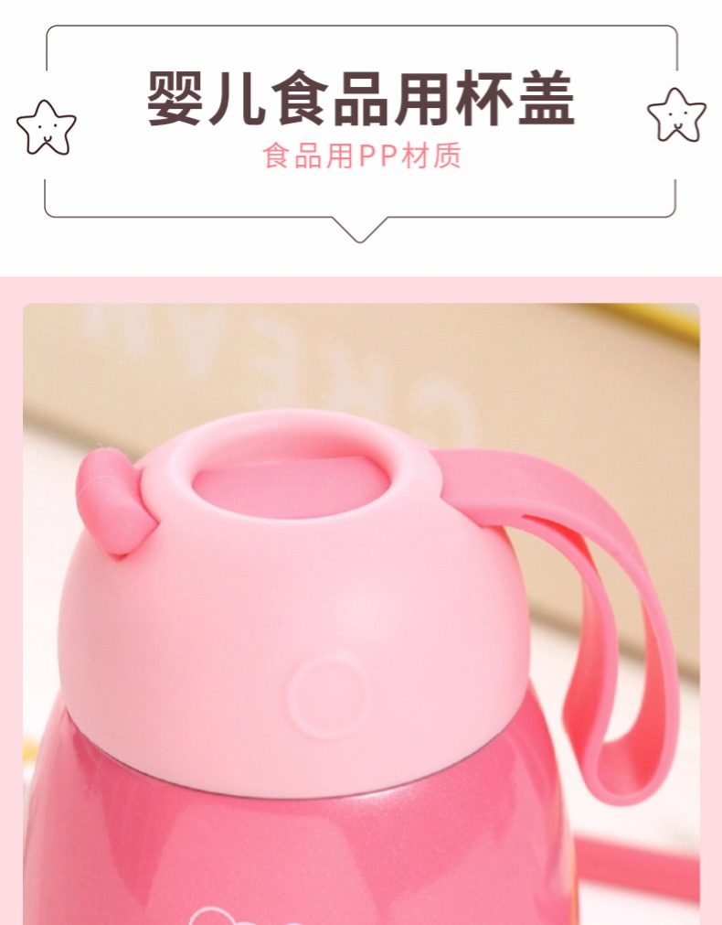 OPUS 迷你可爱大肚杯 300ml 保温闷烧二合一 13万4.9分好评 图5