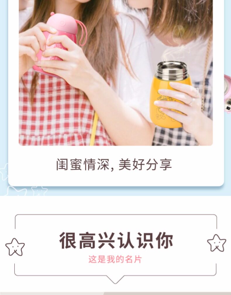 OPUS 迷你可爱大肚杯 300ml 保温闷烧二合一 13万4.9分好评 图13