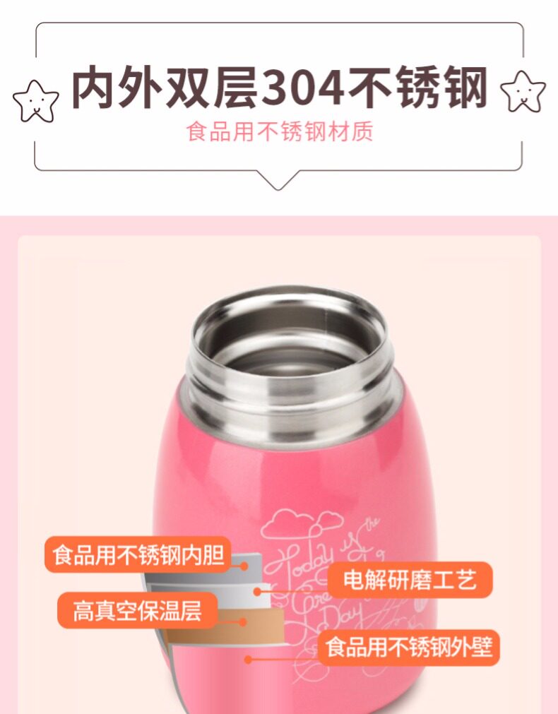 OPUS 迷你可爱大肚杯 300ml 保温闷烧二合一 13万4.9分好评 图3