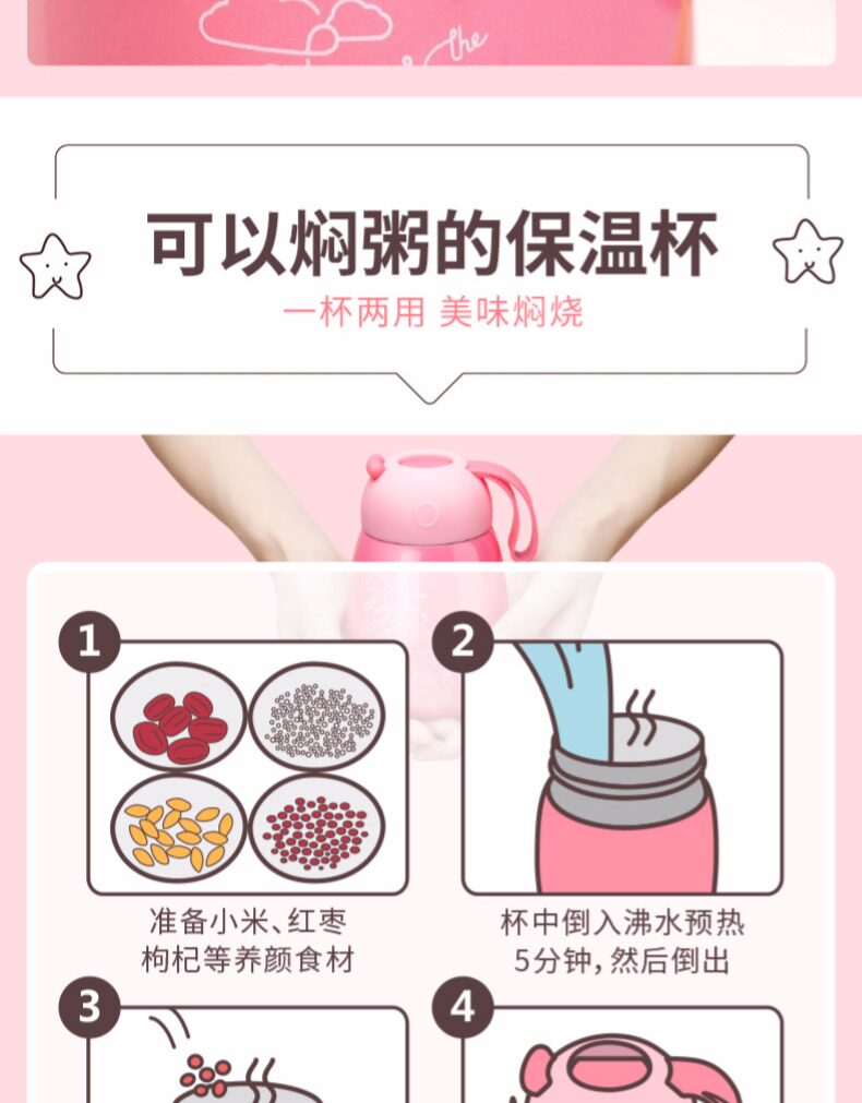 OPUS 迷你可爱大肚杯 300ml 保温闷烧二合一 13万4.9分好评 图6