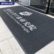 Commercial carpet custom logo Welcome mat Hotel company enterprise door into the door silk ring into the home doormat mat