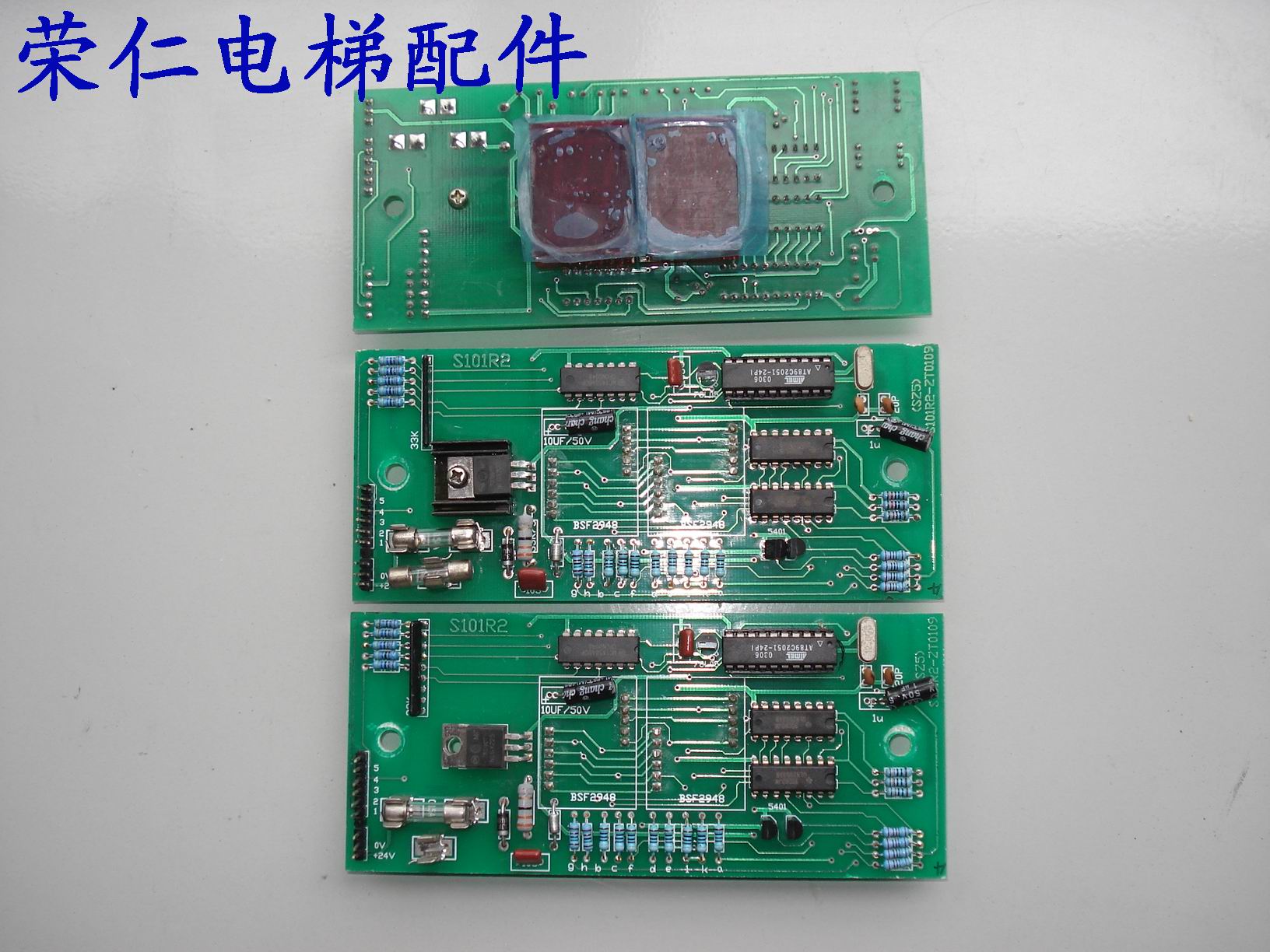 Xunda lift accessories Xunda display panel S101R2 Gray code display suitable for systems such as MB-D S