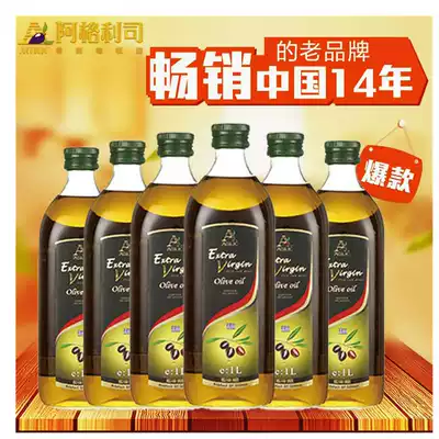 New year goods Aglis imported extra virgin olive oil 1L * 6 bottles of oil edible gift