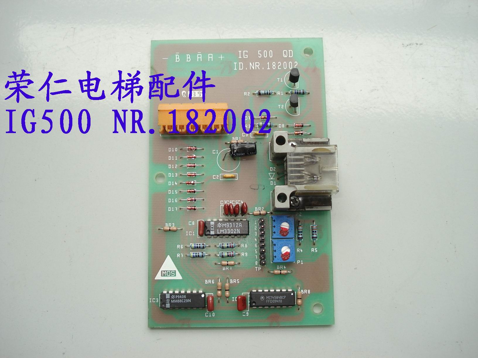 Fast Da Lift Accessories Import IG500 ID 182202 Quality Original Factory Spot Physical Figure