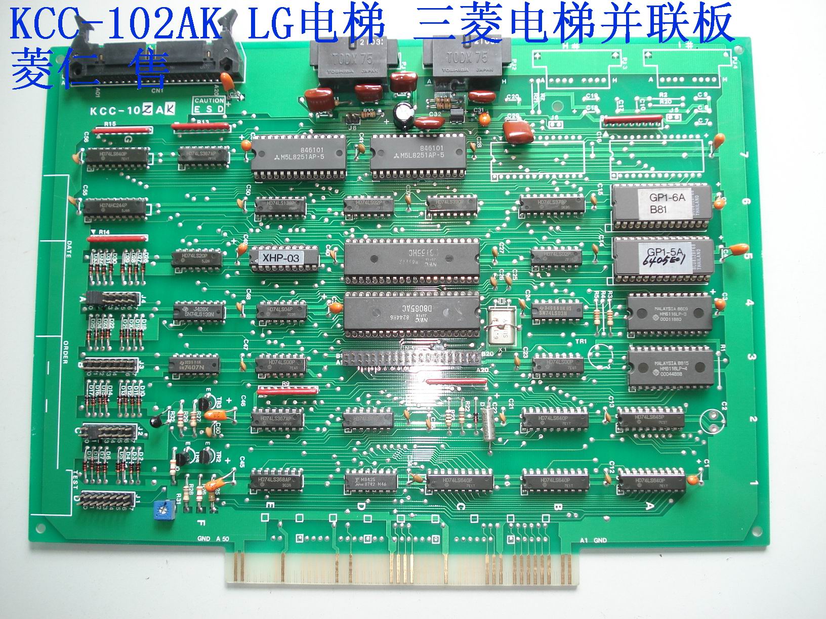 Mitsubishi Elevator Parallel Board LG Elevator SPVF Group Control Board KCC-102Ak KCC-102A With Modules