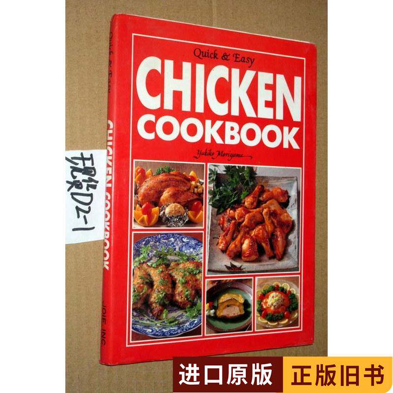 外文旧书 ;英文原版--chicken cookbook(鸡肉食谱 关于美食