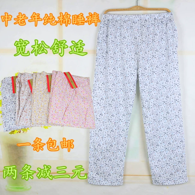 Bộ đồ ngủ mùa hè cho phụ nữ trung niên và cao tuổi, cotton tinh khiết cộng với phân bón, quần dài mặc nhà, cotton dệt kim phần mỏng, quần cotton chín điểm, quần điều hòa - Quần tây