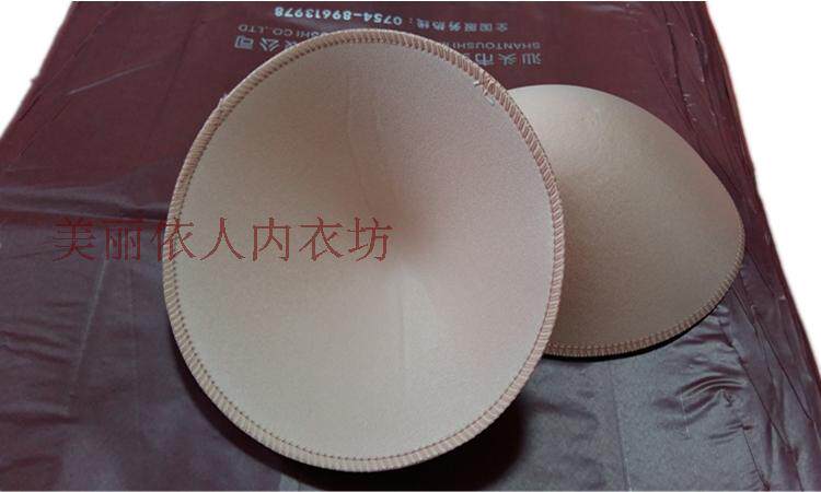 Pads pour soutien-gorge - Ref 817418 Image 18