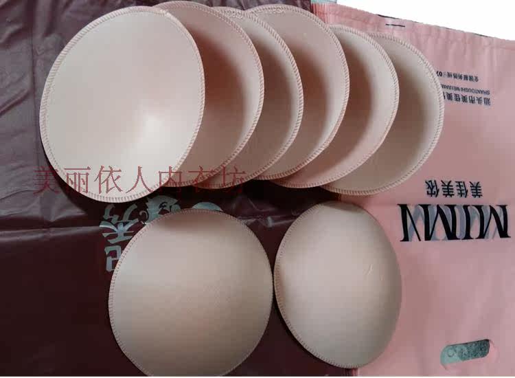 Pads pour soutien-gorge - Ref 817418 Image 21