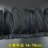 Черные тканевые полоски с перьями «сделай сам», холст, пояс, полоски с кисточками, юбка с перьями, аксессуары для одежды 48-50 см, 1 шт.